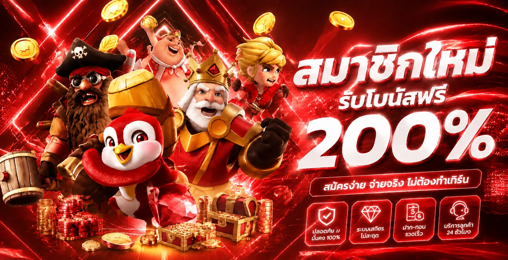 ดวงเฮง แบนเนอร์หน้าแรก ศูนย์รวมผลหวยวันนี้และสล็อตออนไลน์