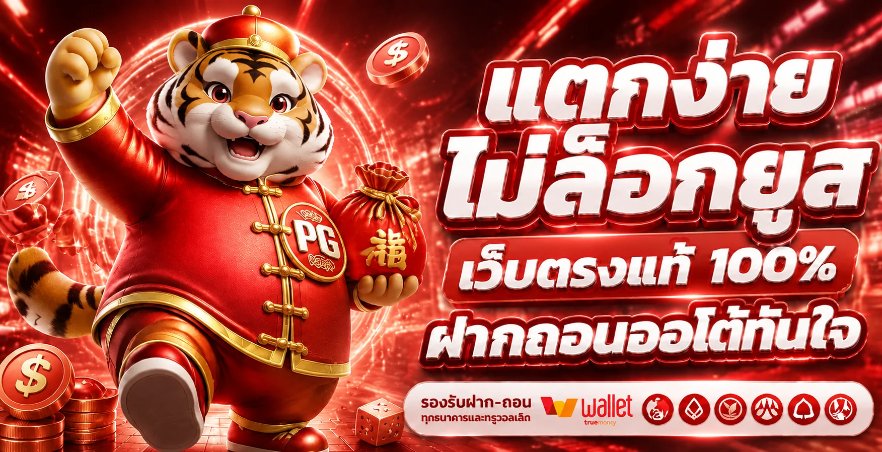 ตรวจหวยรัฐบาลและหวยลาวออนไลน์ที่ ดวงเฮง