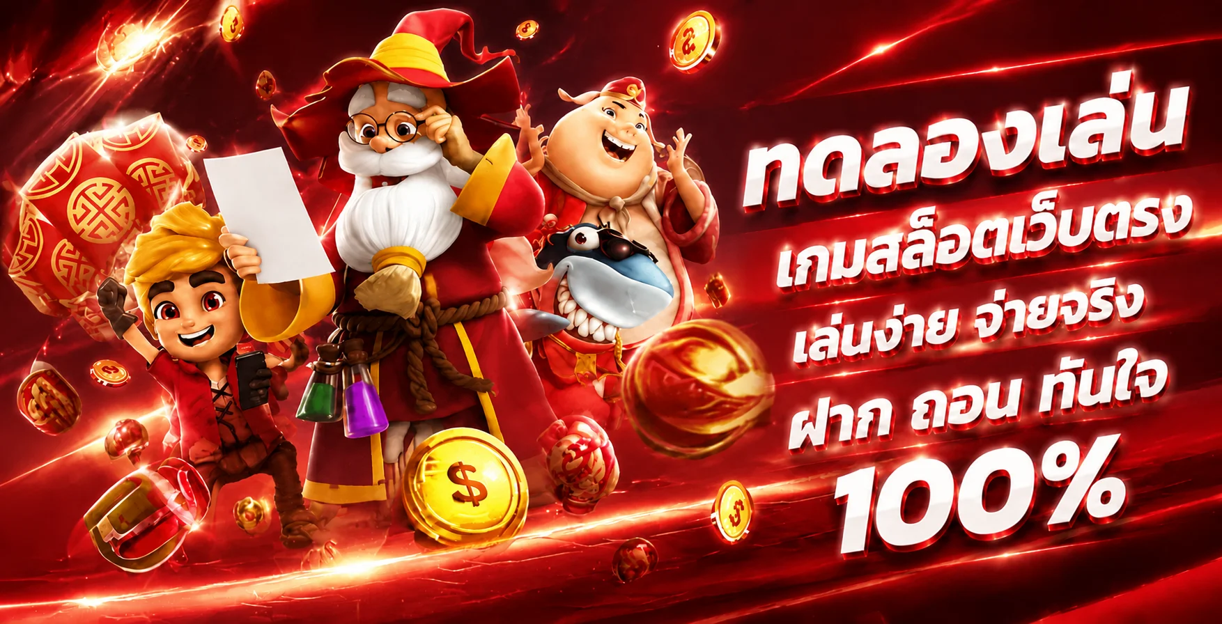 ผลหวยยี่กีและหวยหุ้น อัปเดตล่าสุดที่ ดวงเฮง
